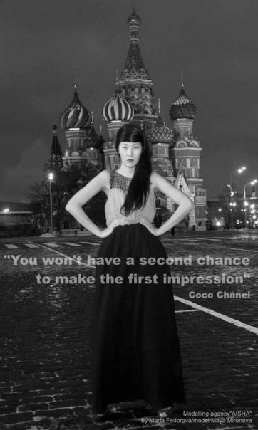 Посмотреть