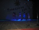 Посмотреть