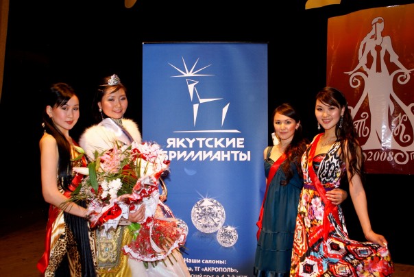 Посмотреть
