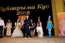 Посмотреть